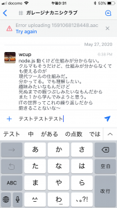 Photo-2020-06-02-12-31-25_8050